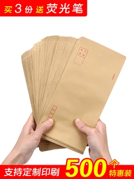 Стандартный желтый конверт Почтового отделения Может отправлять Крафт-бумагу оптом 35679 A4 Large C4 White Vat