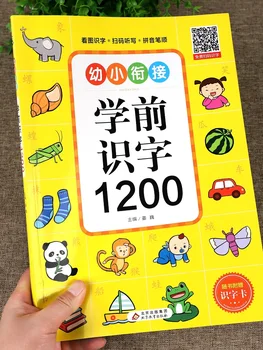 Книга по дошкольной грамотности 1200 слов, книга по дошкольной грамотности для детского сада, учебник короля грамотности с картинками для детей, книжный магазин для 3 лет