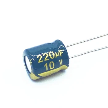 20 шт./лот 10 В 220 мкФ Низкое ESR / Импеданс высокочастотный алюминиевый электролитический конденсатор размер 6X7 220 МКФ 20%