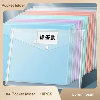 10шт Утолщенный пакет для файлов Прозрачный пластик A4 16c Сумка для хранения документов Студенческий органайзер Информационные карманные папки
