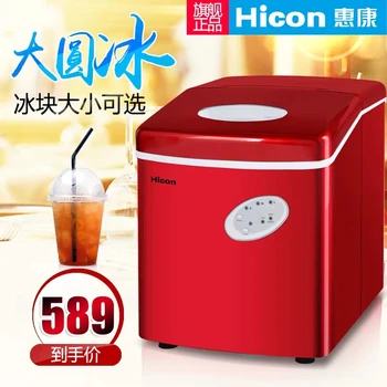 HZB-15 / A автомат для льда, домашняя чайная, 18 кг мини-маленькая настольная ручная коммерческая машина для приготовления кубиков льда в баре