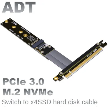 Удлинительный кабель ADT PCI-E3.0 x16 -x4 M.2 NVMe SSD-карта-адаптер