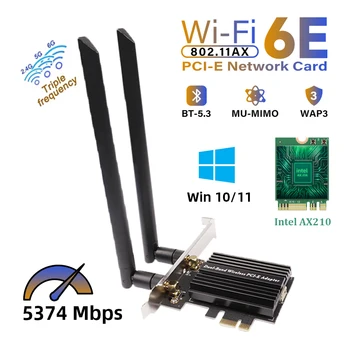 WiFi 6E Ax210 Сетевая Карта Pcie Intel AX210NGW Bluetooth 5,3 802.11ax Трехдиапазонный 2,4 ГГц/5 ГГц/6 ГГц Беспроводной Адаптер WiFi6 для ПК E