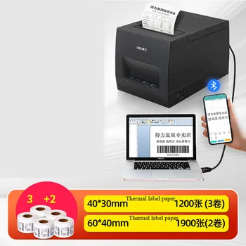 886AW 886BW Принтер Этикеток Термочувствительный Клейкий Принтер Штрих-кодов Портативная Машина Для Маркировки Тегов Одежды Bluetooth
