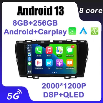Для Ssangyong Korando Tivoli 2019-2021 Автомобильный Радио Мультимедийный Видеоплеер Android 13 Поддержка DSP QLED Навигация с сенсорным экраном GPS