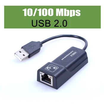 100 Мбит/с USB 2,0 Проводной USB К Rj45 Lan Ethernet Адаптер Сетевая Карта для ПК Windows 10 MAC Ноутбук Macbook