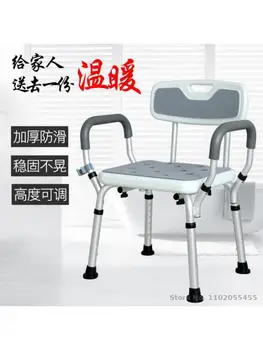 Кресло для ванны для пожилых людей с защитой от опрокидывания, стул для душа, табурет для ванной, специальный стул для душа для пожилых людей с ограниченными возможностями, нескользящее сиденье для ванны