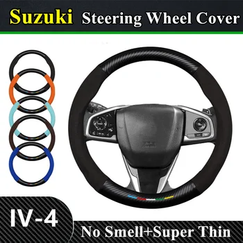 Без запаха, тонкий мех, кожа, карбоновый чехол на руль для Suzuki iV-4 2014 2015 2016