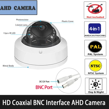 XMEye 1080P 2MP 5MP 8MP 15ШТ ИК Светодиодный Металлический Корпус Купольная Камера Инфракрасная AHD Камера Без Вилки Питания Без Микрофона