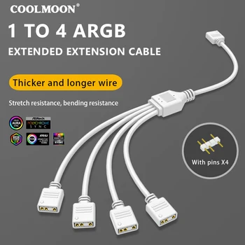 ARGB Splitter 5V 3-контактный разъем с 1 по 2/3/4 для синхронизации удлинительного кабеля материнской платы, устойчивый к растяжению для вентиляторов PC Light Strip