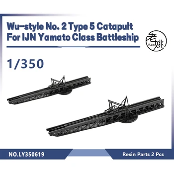 Yao's Studio LY350619 1/350 Комплект 3D-печатных Моделей Из Смолы Wu-style № 2 Тип 5 Катапульта Для Линкора класса IJN Yamato