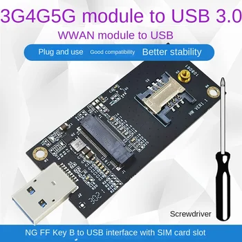 NGFF KeyB для тестирования модуля WWAN USB 3.0 3G / 4G / 5G Плата адаптера/ слот для SIM-карты на оголовье
