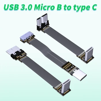 Удлинительный ленточный кабель FFC Type-C Micro USB 3.0 90 FPV Тонкий плоский Мягкий гибкий FPC-зарядный FPV бесщеточный ручной карданный монитор