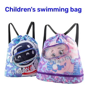 Детская сумка для плавания, разделяющая сухую и влажную среду, пляжная сумка на шнурке для детей с отделением для обуви, водонепроницаемый мультяшный рюкзак