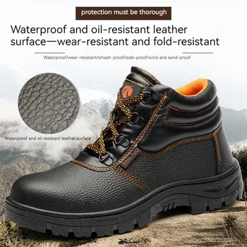 Защитная защитная обувь Мужские промышленные рабочие ботинки с защитой от проколов, со стальным носком, устойчивая к скольжению обувь