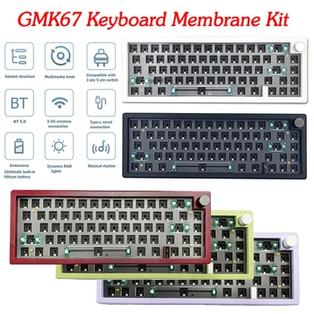 GMK67 Механическая клавиатура, ручка-переключатель, клавиатура с подсветкой RGB, Уменьшает усталость, Удобное использование Игровой клавиатуры, комплект мембран