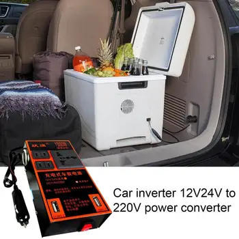 Инвертор Быстрая зарядка Стабильное питание 220 В переменного тока для ваших устройств Автомобильные принадлежности для быстрой зарядки бритв автомобильных вентиляторов планшетов