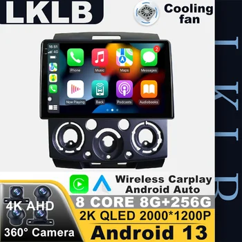 9 Дюймов Android 13 Для Mazda BT-50 BT50 BT 50 2006-2010 Автомобильный Радиоприемник 4G LTE QLED RDS Мультимедиа Авторадио ADAS Навигация GPS BT