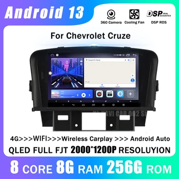 Для Chevrolet Cruze 2008-2014 Радио Carplay Автомобильный Мультимедийный Плеер Интеллектуальная Система Android 13 Автоматическая Навигация Bluetooth GPS