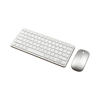 Беспроводная Bluetooth клавиатура Мышь Трехрежимная клавиатура Перезаряжаемая клавиатура с поддержкой мыши Планшет Ноутбук Серебристый