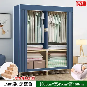 Официальный новый простой гардероб SH Aoliviya из массива дерева в сборе для съемного дома, утолщенный тканевый шкаф для белья, домашняя кровать