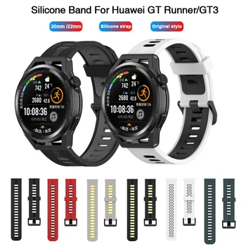 Оригинальный Силиконовый ремешок для Huawei Watch GT Runner/Gt3 46 мм Мягкий Силиконовый Спортивный Быстроразъемный Ремешок для часов Huawei GT Runner