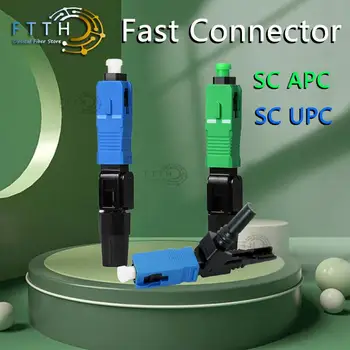 Волоконно-оптический быстрый соединитель SC APC FTTH Встроенный однорежимный волоконно-оптический адаптер SC UPC Холодное подключение Быстрая сборка в полевых условиях