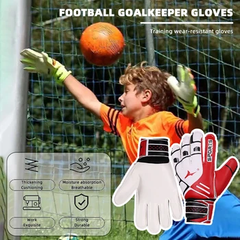 Латексные футбольные вратарские перчатки для взрослых и детей, утепленные футбольные вратарские перчатки, принадлежности для футбольных футболистов
