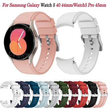Силиконовый Ремешок Без Зазоров Для Samsung Galaxy Watch 5 40 44 мм/Watch5 Pro 45 мм Смарт-Ремешок Для Часов Браслет Watch4 Classic 46 42 мм Correa