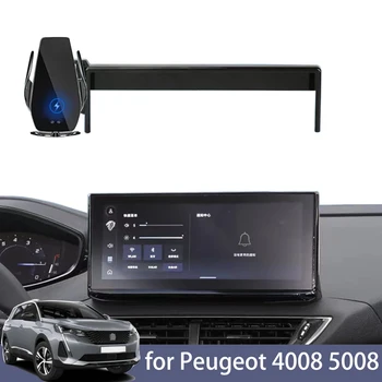 автомобильный держатель для телефона Peugeot 4008 5008, кронштейн для навигации по экрану, магнитная стойка для беспроводной зарядки New Energy