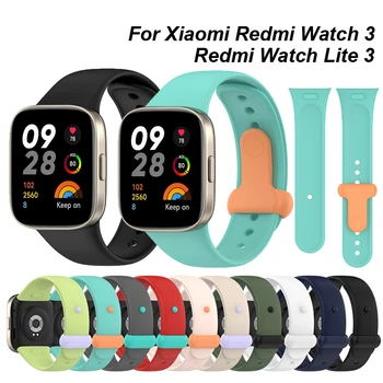 Силиконовый ремешок-браслет для Redmi Watch 3, спортивный браслет, сменный ремешок для Mi Watch Lite 3, аксессуары для ремешка для часов Correa