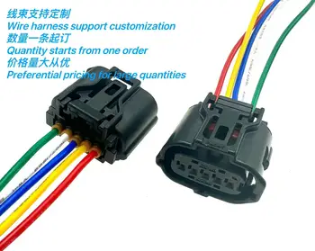 XG7052Y-0.6-21 подходит для штекера компрессора кондиционера BAIC New Energy EH EV EC3 EU E150 ES210/6189-1046