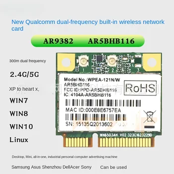 Qualcomm AR5BHB116 AR9382 MINI PCIE 5G Двухдиапазонная 300M Встроенная Беспроводная Сетевая карта LINUX