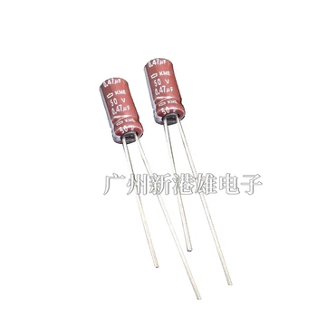 Алюминиевый электролитический конденсатор 0,47 МКФ50 В 0,47 МКФ 5 * 11 коричневый