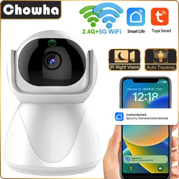 2.4 G / 5G WiFi Tuya Smart Camera Беспроводная камера видеонаблюдения Wi-Fi для домашней безопасности, автоматическое отслеживание Радионяни, IP-камера видеонаблюдения
