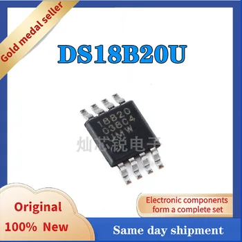 DS18B20U MSOP8 Совершенно новая оригинальная интегральная схема подлинного продукта
