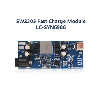 Полнопротоколный модуль быстрой зарядки SW2303 PL5501 Type-C мощностью 100 Вт с понижающим коэффициентом усиления многофункциональный модуль быстрой зарядки PD QC