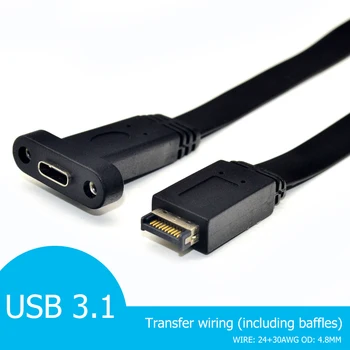 10 Гбит /с USB 3.1 Type C Тип заголовка передней панели EMainboard Кабельная линия расширения