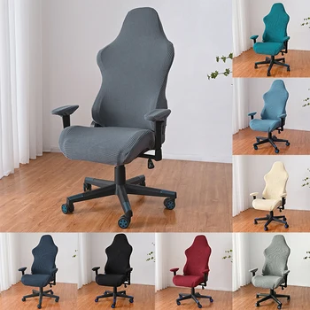 Чехол для игрового стула, эластичный чехол для офисного стула, Эластичные чехлы для сидений кресел для игрового зала, чехлы для компьютерных стульев