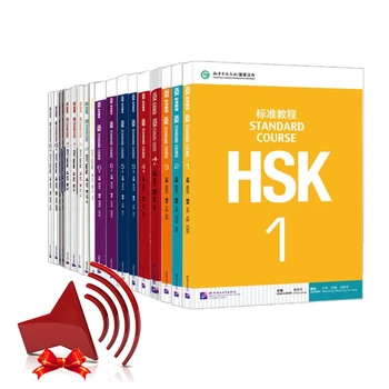 Учебник HSK Standard Student Book + тетради 1-6 с четким бесплатным звуком