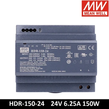 Тайвань Mean Well HDR-150-24 Источник питания meanwell 85-264 В переменного-постоянного тока 24 В 6.25А Ультратонкий Ступенчатый блок питания на DIN-рейке HDR-150