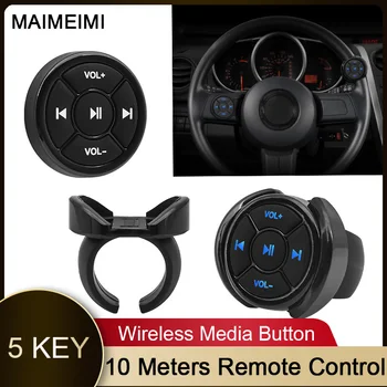 Беспроводная мультимедийная кнопка мотоцикла, пульт дистанционного управления, музыка на рулевом колесе автомобиля, для телефона IOS Android, планшета, совместимого с Bluetooth