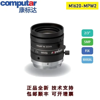 Совершенно новая промышленная камера Computar M1620-MPW2 с 5-мегапиксельным фокусным расстоянием 16 мм F2.0 с фиксированным фокусным расстоянием