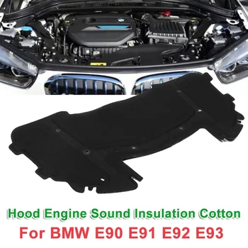 1шт Черный хлопок звукоизоляции двигателя капота автомобиля для BMW E90 E91 E92 E93