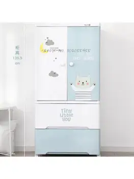 Yeya выдвижной шкаф для хранения пластиковый детский шкафчик детский гардероб детский шкафчик утолщенный очень большой