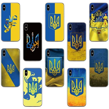 Чехол Для телефона с Флагом Украины Sharp Aquos R5G R8 Pro R7 P7 R3 R2 V6 S3 Wish Sense 3 4 Lite 6 6S 7 Plus Zero 2 6 Wish3 5G Чехол