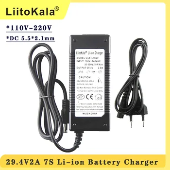 1-5 шт. LiitoKala 29.4 В 2A 7 S электрический велосипед литиевая батарея зарядное устройство для 24 В 2A литиевый аккумулятор разъем зарядного устройства