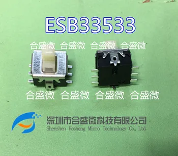 Япония импортировала Esb33533 ESB-33533 Патч с самоблокирующимся переключателем Panasonic 6 футов Esb33533a
