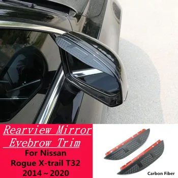 Карбоновое боковое зеркало заднего вида, козырек, Наклейка, накладка для бровей Nissan Rogue X-trail T32 2014 2015 2016 2017 2018 2019 2020