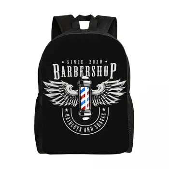 Рюкзак для ноутбука с логотипом Barbershop Wings, женский, мужской, базовый рюкзак для школы, студентов, сумка для парикмахерской